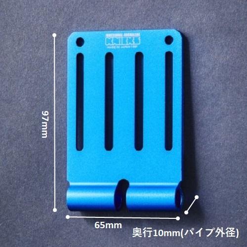 ポイントUP【在庫あり】ニックス(KNICKS) ALU-15L-BL ブルー 