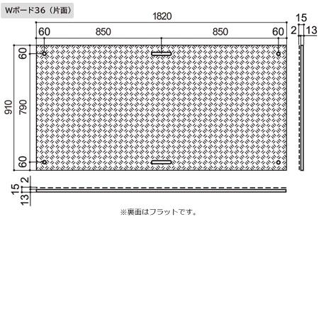 樹脂製敷鉄板 Wボード36 片面滑り止め 黒色 910mm×1820mm