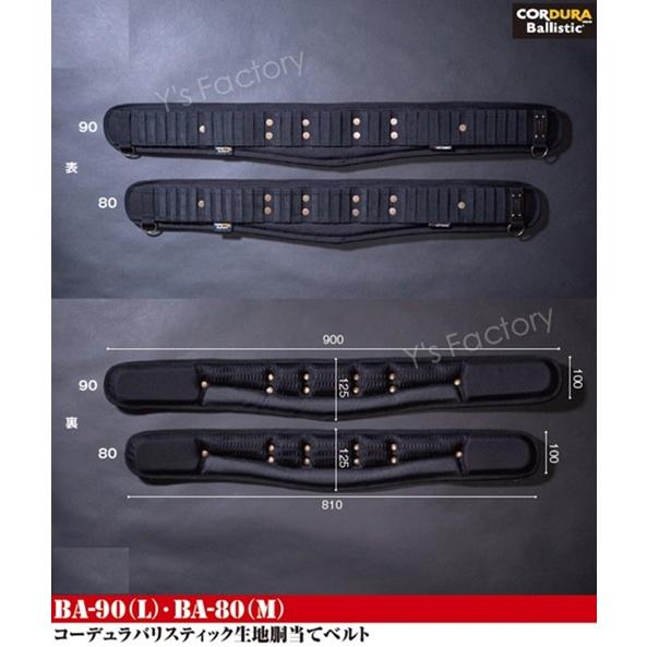 欠品中】ニックス(KNICKS) BA-80 (Mサイズ・80cm) 胴当てベルト 欠品中】ニックス(KNICKS) BA-80 (Mサイズ・80cm) 胴当てベルト