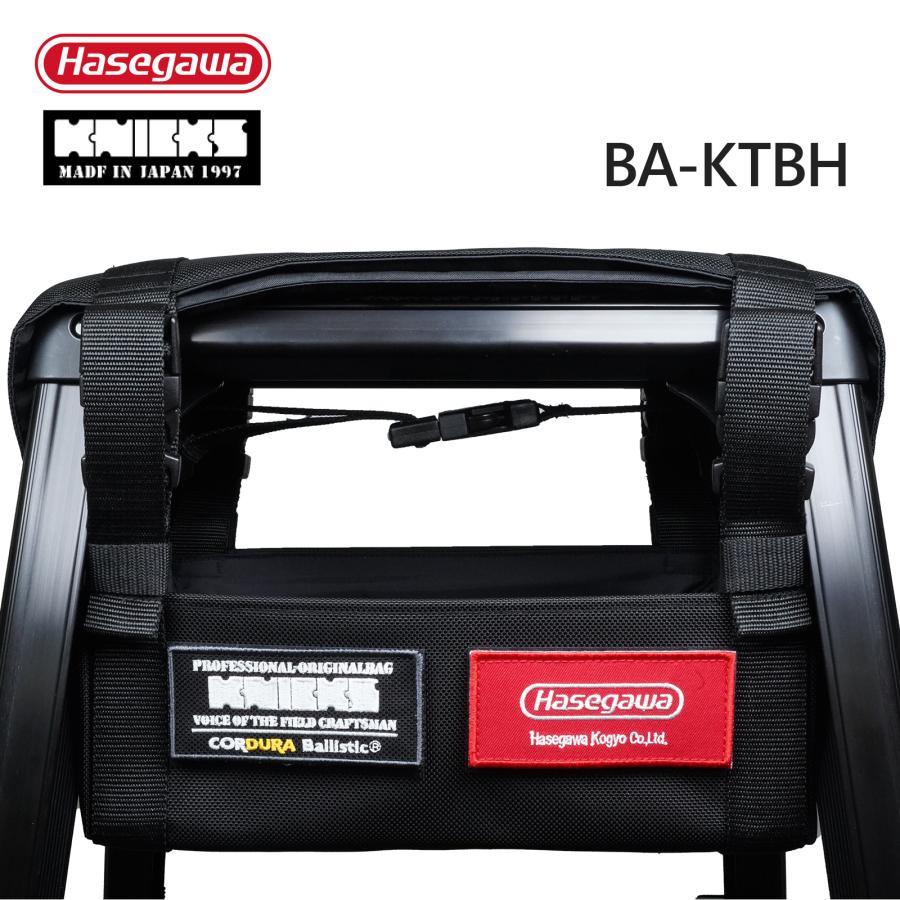 ハセガワ限定品】 BA-KTBH 脚立専用中空ツールバッグ 【ロゴ ハセガワ限定品】 BA-KTBH 脚立専用中空ツールバッグ 【ロゴ