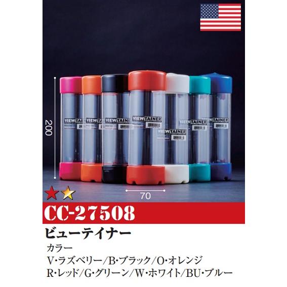 NEWTAINER（ニックスビス入れ）まとめ売り