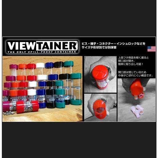 NEWTAINER（ニックスビス入れ）まとめ売り
