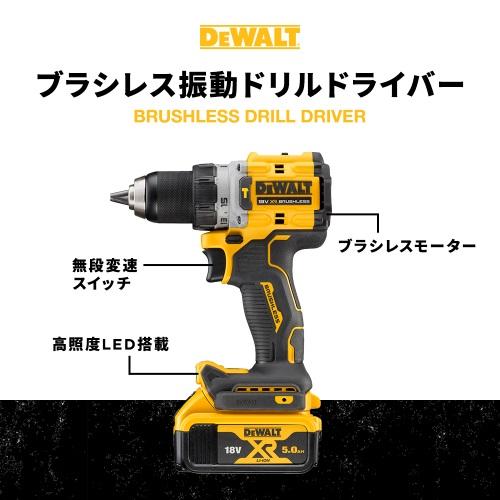 DEWALT デウォルト(DEWALT) DCD805P2T-JP 振動ドライバー 18V XR Li 
