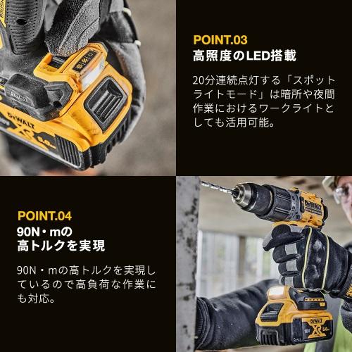 DEWALT デウォルト(DEWALT) DCD805P2T-JP 振動ドライバー 18V XR Li  