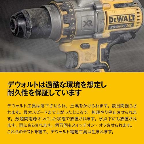 DEWALT デウォルト(DEWALT) DCF801D2-JP 10.8V XR Li-Ion ブラシレス 