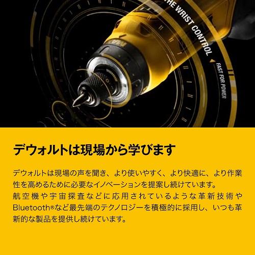 デウォルト(DEWALT) DCS312D2-JP 10.8V XR Li-Ion ブラシレス デウォルト(DEWALT) DCS312D2-JP 10.8V XR Li-Ion ブラシレス