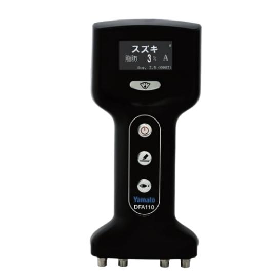 大和製衡 Fish Analyzer（フィッシュアナライザ）DFA100 Ver.3.00 魚用 