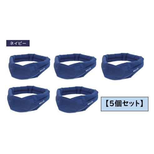 在庫品】大作商事 マジクール ネッククーラー 5個セット DNIMC2M