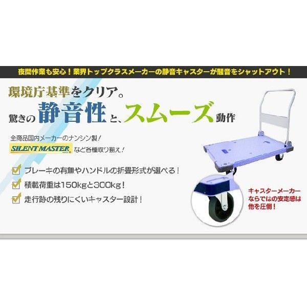 ナンシン 静音台車 サイレントマスター【DSK-102】ブルー ナンシン 静音台車 サイレントマスター【DSK-102】ブルー