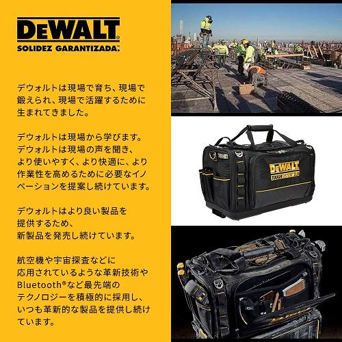 DEWALT デウォルト(DEWALT) DWST83522-1 タフシステム2.0 ツール DEWALT デウォルト(DEWALT) DWST83522-1 タフシステム2.0 ツール