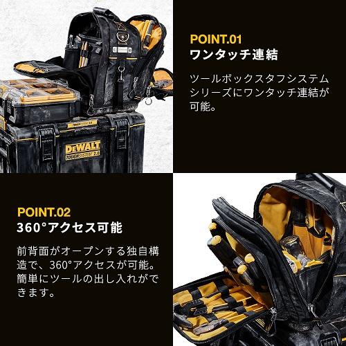DEWALT デウォルト(DEWALT) DWST83524-1 タフシステム2.0 ツール DEWALT デウォルト(DEWALT) DWST83524-1 タフシステム2.0 ツール