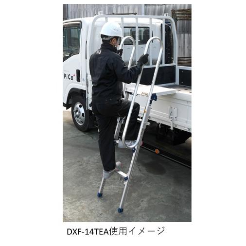 ピカコーポレイション 【法人限定】ピカ(Pica) トラック昇降 ピカコーポレイション 【法人限定】ピカ(Pica) トラック昇降