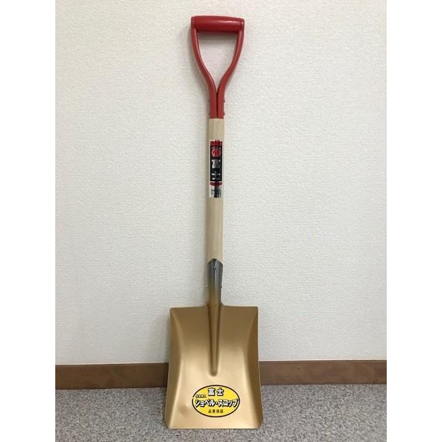 即納可 富士 鉄角ショベル 鉄製 角型 木柄 現場作業用品 除雪用品 富士山田工業 F Tetukaku Toolshop Y S Factory ヤフー店 通販 Yahoo ショッピング