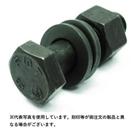 日本全国 送料無料F10T 六角ハイテンションボルト M16x40 1本 （ボルト・ナット・ワッシャー2枚） 高力六角ボルト 国内生産品
