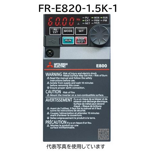 三菱 インバータ FR-E820-1.5K-1 三相200V 1.5kw FREQROL 三菱電機FA 