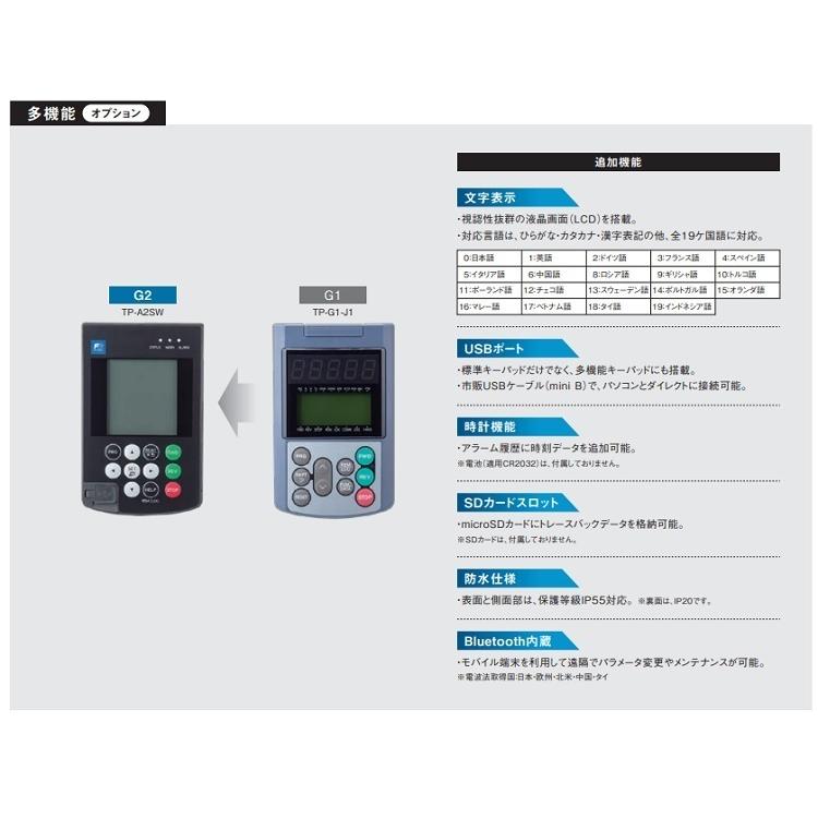 富士電機 インバータ FRENIC-MEGA FRN0.4G2S-2J (FRN0.4G1S-2J 富士電機 インバータ FRENIC-MEGA FRN0.4G2S-2J (FRN0.4G1S-2J