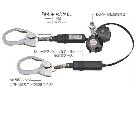 サンコー タイタン HL-MW リブラ ロック装置付巻取器 タイプ1 ランヤード ダブル 墜落制止用器具 ツインランヤード|hanshin-k|02