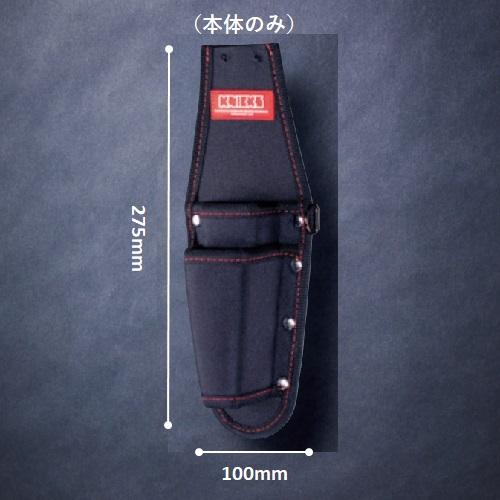 ニックス(KNICKS) KCS-201PLNDX-H (本体のみ)SUS補強プレート取