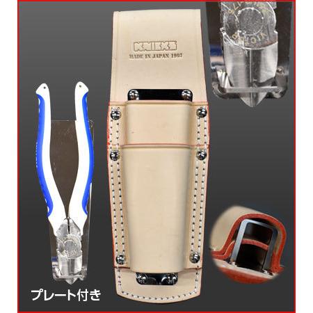 ニックス(KNICKS) KN-201PLLS ペンチホルダー 8・9インチ対応 2段 プレート付 腰袋 工具袋 道具袋｜hanshin-k｜02
