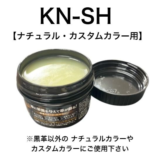 在庫あり】ニックス(KNICKS) KN-SH 【ナチュラル・カスタム