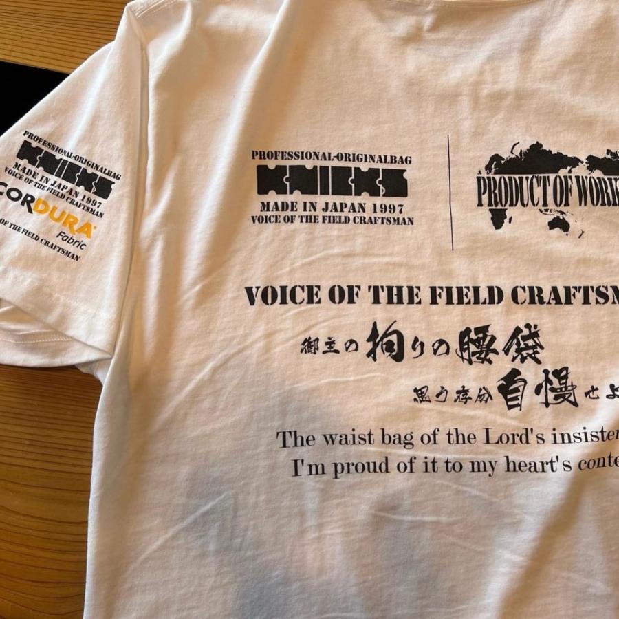 2022年デザイン/メーカー在庫限り品】ニックス(KNICKS) KNT-W-2L 【白  