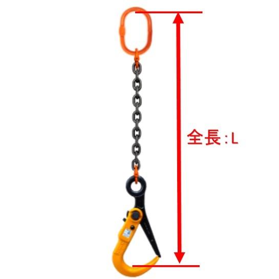 敷鉄板吊りチェーン M-SLH2N-2TX1M スーパーロックフック 長さ 敷鉄板吊りチェーン M-SLH2N-2TX1M スーパーロックフック 長さ
