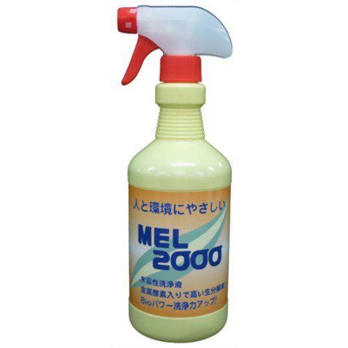 友和 MEL-2000 【750ml】 スプレー式 環境対応型強力洗浄剤（工場 機械の塗装面 工具 床 油汚れ落とし ステンレス 手あか 業務用 家庭用）｜hanshin-k