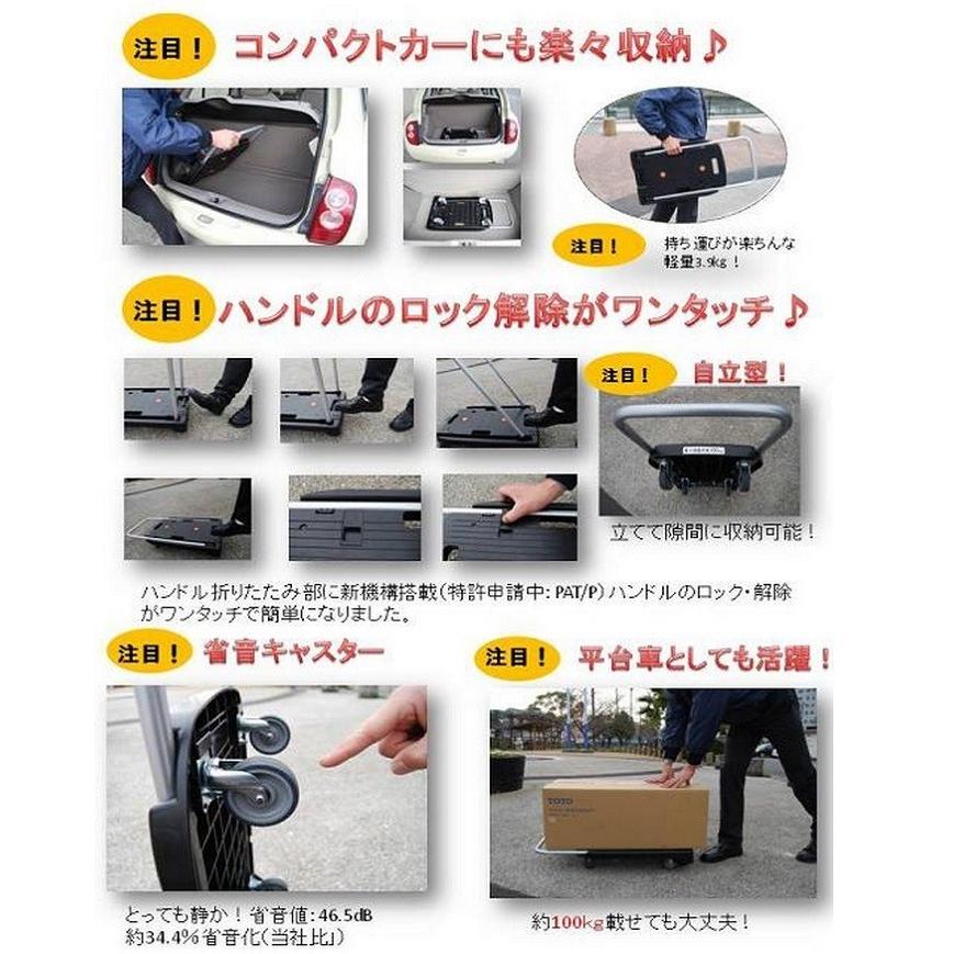 TRUSCO こまわり君 【ブラック】 小型樹脂製台車 MP-6039N2-BK 省音G車輪 600×390(折りたたみハンドル・静音タイプ・軽量・小型 台車) :MP-6039N2-BK:Toolshop Y s Factory ヤフー店 - 通販 - Yahoo!ショッピング TRUSCO こまわり君 【ブラック】 小型樹脂製台車 MP-6039N2-BK 省音G車輪 600×390(折りたたみハンドル・静音タイプ・軽量・小型 台車) :MP-6039N2-BK:Toolshop Y s Factory ヤフー店 - 通販 - Yahoo!ショッピング