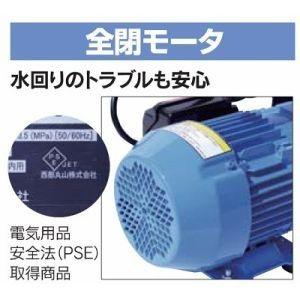 【送料無料】丸山製作所 エアコン洗太郎プロ MSW029M-AC-1 専用ケース付き エアコン洗浄機  空調機洗浄キット 操作が簡単、運転音も静か、室内での作業に最適。｜hanshin-k｜06