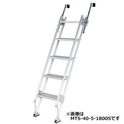 ハラックス HARAX マルチステッパ MTS-40-6-2100S 6段 軽トラ 昇降 