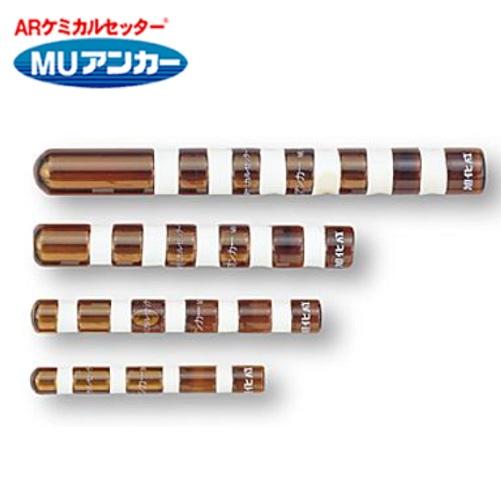 SANKO TECHNO サンコーテクノ 旭化成 MUアンカー（打込み型） MU