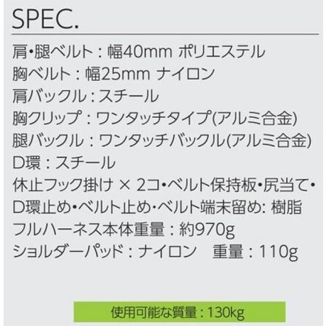 【在庫品】【新規格セット】タイタン パンゲア キャニオン シルバー Mサイズ + 伸縮式ツインランヤード セット品 【PAHN-10A-SI(M) + HL-ZCW】|hanshin-k|05