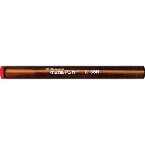 DECOLUXE ケミカルアンカー Rタイプ(−N) R-36N 1本 (回転及び DECOLUXE ケミカルアンカー Rタイプ(−N) R-36N 1本 (回転及び