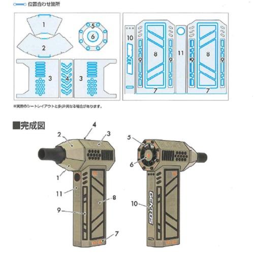 在庫品】【黒×ネオンオレンジ】ジェントス疾風用 ラップグレード 在庫品】【黒×ネオンオレンジ】ジェントス疾風用 ラップグレード