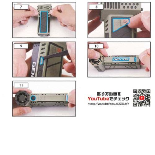 在庫品】【黒×ネオンオレンジ】ジェントス疾風用 ラップグレード 在庫品】【黒×ネオンオレンジ】ジェントス疾風用 ラップグレード