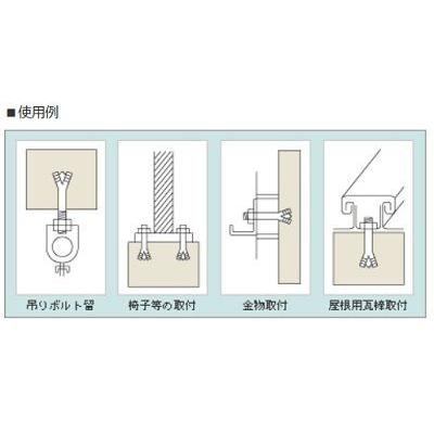 unica ユニカ ルーティアンカー SCタイプ ステンレス製 50本 SC