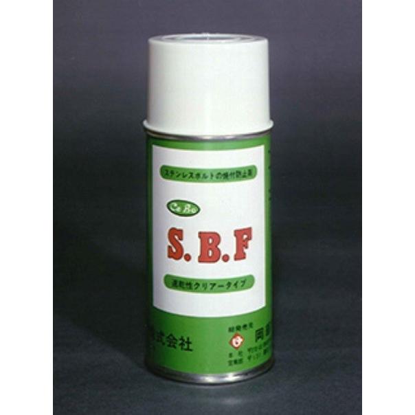 在庫品 1本】岡部株式会社 セボS.B.Fスプレー 300ml 1本 焼付防止剤 速乾 クリア ステンレス ボルト ナット 焼付 セボスプレー :SEBO1:Toolshop Y s Factory ヤフー店 - 通販 - Yahoo!ショッピング 在庫品 1本】岡部株式会社 セボS.B.Fスプレー 300ml 1本 焼付防止剤 速乾 クリア ステンレス ボルト ナット 焼付 セボスプレー :SEBO1:Toolshop Y s Factory ヤフー店 - 通販 - Yahoo!ショッピング