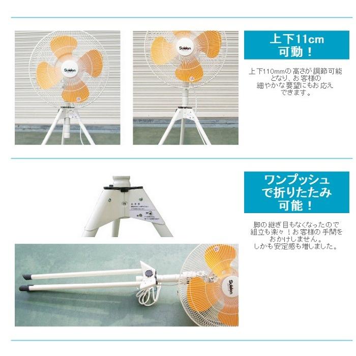 送料無料】スイデン 工場扇 SF-45VS-1VP2 単相100V 首振り角度75 送料無料】スイデン 工場扇 SF-45VS-1VP2 単相100V 首振り角度75