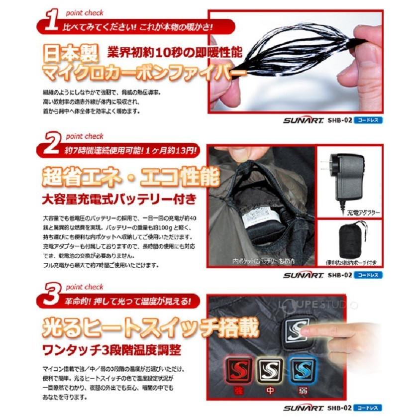 ≪送料無料≫ ぬくさに首ったけブルゾン 【Ｍサイズ】 クマガイ電工 SHB-02 ヒーター内蔵 充電式 あったかブルゾン 男女兼用 防寒ジャケット 送料無料｜hanshin-k｜05