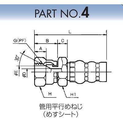 住友理工   油圧ホースSIB105　内径6.3mmｘ長さ600mm　10.5MPa　両端金具付（管用平行めねじ）｜hanshin-k｜02
