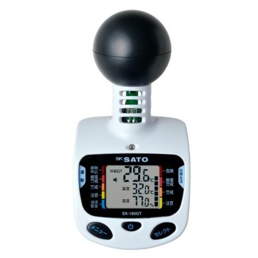 佐藤計量 黒球型携帯熱中症計 SK-180GT （8313-00）熱中症 暑さ指数 温度 湿度 黒球温度 WBGT
