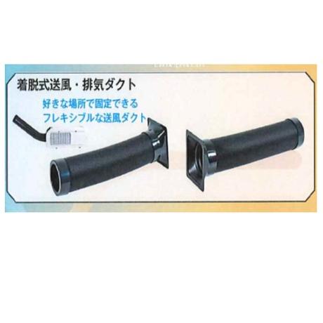 日動工業 ポータブルスポットエアコン「ひえポカやん」SPA-04 日動工業 ポータブルスポットエアコン「ひえポカやん」SPA-04