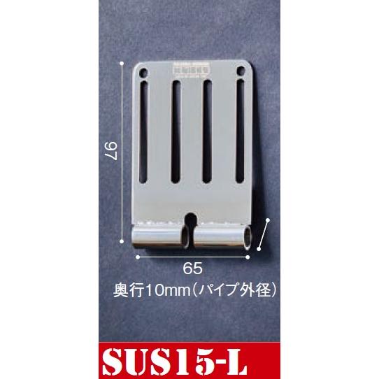 ニックス KNICKS SUS-15L ベルトループ　チェーン付き　2個セット 在庫あり】ニックス(KNICKS) SUS15L 連結チタニウム1.5mmベルト