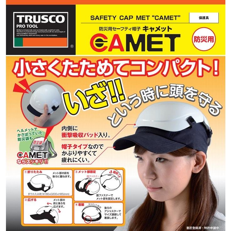 TRUSCO(トラスコ) 防災・防犯ホイッスル イエロー TEW-Y - 計測、検査