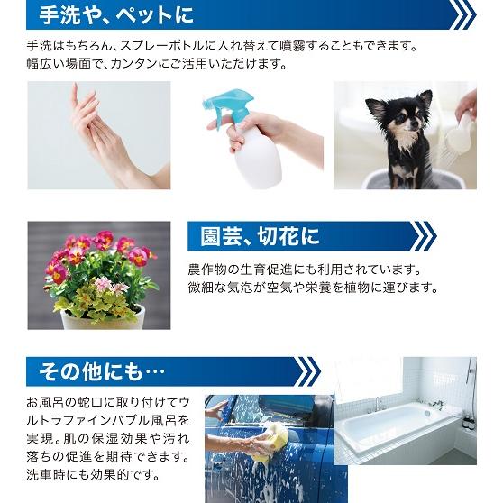 丸山製作所 蛇口取付式ウルトラファインバブル UT-080B マルヤマ 丸山製作所 蛇口取付式ウルトラファインバブル UT-080B マルヤマ