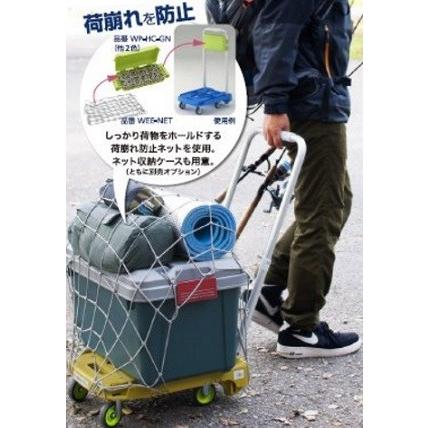 TRUSCO中山 “weego”用 荷崩れ防止ネット【WEE-NET】TRUSCO 小型 TRUSCO中山 “weego”用 荷崩れ防止ネット【WEE-NET】TRUSCO 小型