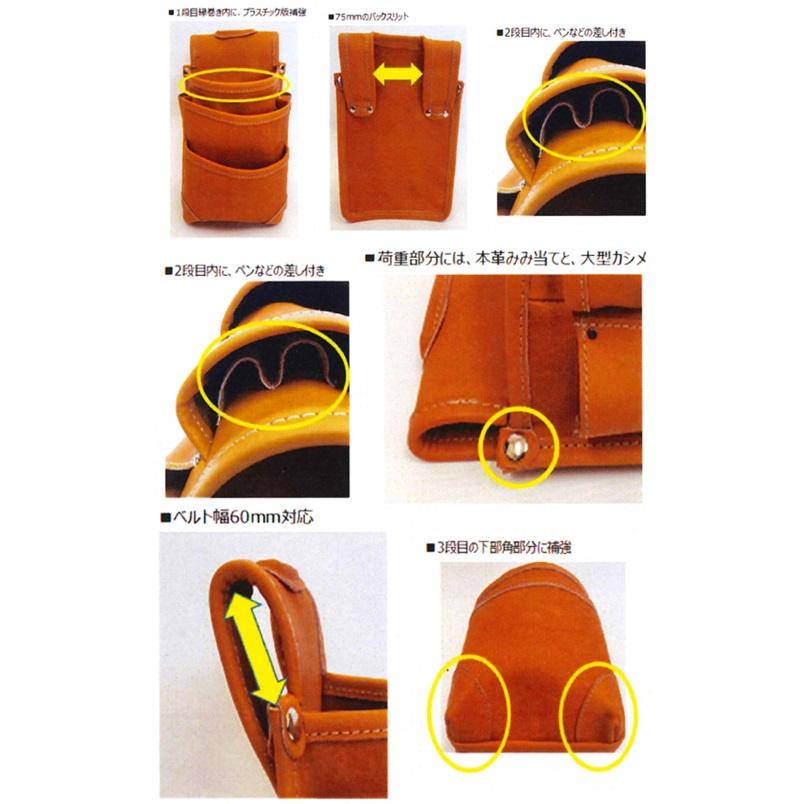 コヅチ 革製腰袋3段 Y4977292963503K カーキ 作業工具 接着・接合工具 コヅチ腰袋釘袋革製カーキ