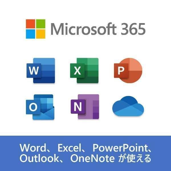 Microsoft 365 Personal最新 一年版 旧称office365 |オンラインコード版|Win/Mac/iPad|インストール台数無制限(同時使用可能台数5台)正規品｜hanshin-store｜02