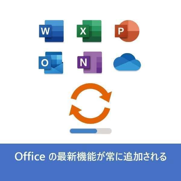 Microsoft 365 Personal最新 一年版 旧称office365 |オンラインコード版|Win/Mac/iPad|インストール台数無制限(同時使用可能台数5台)正規品｜hanshin-store｜04