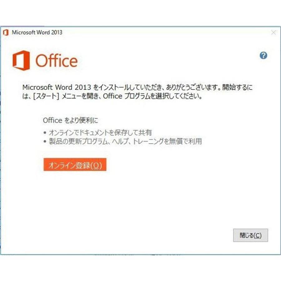 Microsoft Office 2013 Word 64bit マイクロソフト オフィス ワード 2013 再インストール可能 日本語版 ダウンロード版 認証保証｜hanshin-store｜02